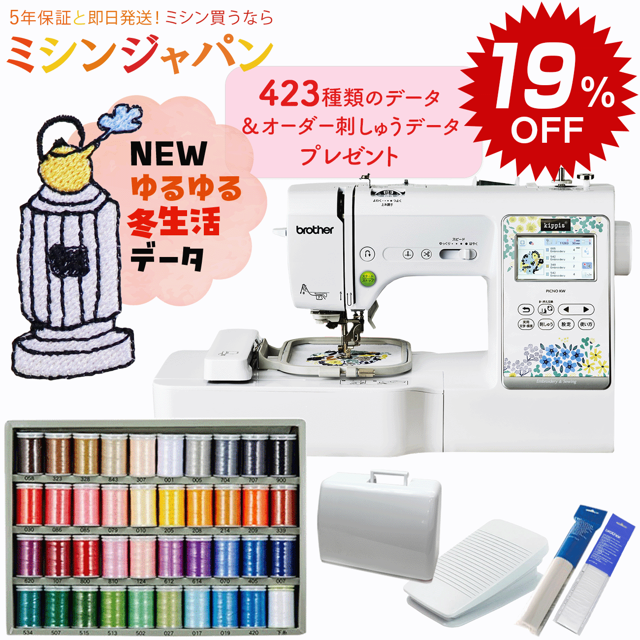 【楽天スーパーSALEでお買得19％割引中！さらにP6倍と2200円クーポン！】豪華特典付き！ブラザ ...