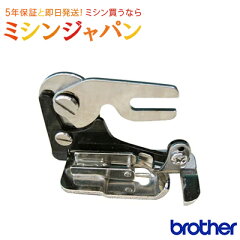 https://thumbnail.image.rakuten.co.jp/@0_mall/mishin-shop/cabinet/brother/rcx20_b.jpg