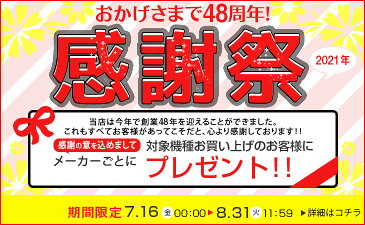 クーポン2,090円有!【コルクマットと工業用ボビン10個セット付!】ジューキ(JUKI) 職業用ミシン「シュプールTL30DX」 【送料無料】【5年保証】 【楽ギフ_のし宛書】