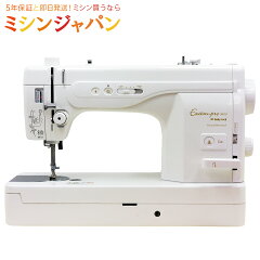 https://thumbnail.image.rakuten.co.jp/@0_mall/mishin-shop/cabinet/happyjapan/main-img/imgrc0085877708.jpg