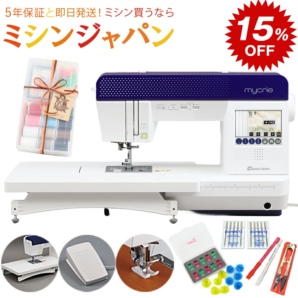 【楽天スーパーSALEでお買得15％割引中！さらにP10倍と2200円クーポン！】便利なスターターキット付き..