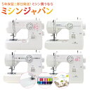 期間限定★【12色糸&ワイドテーブル&手...