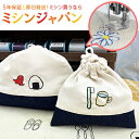 【同時購入専用】ジャノメミシン用 ミシンでお絵かきセット ミシン 刺しゅう 刺繍 フリーモーション