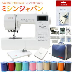 https://thumbnail.image.rakuten.co.jp/@0_mall/mishin-shop/cabinet/janome/main-img/imgrc0085972176.jpg