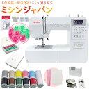 【P20倍!さらに3000円OFFクーポンあり!】ジャノメ パルシェル シリーズ最上位機種 NP3000 パルシェルNP3000 コンピューターミシン 純正WT...