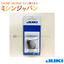 ジューキ(JUKI) 「左段付き押え（1.5mm）（職業用ミシン）」 　[ミシンオプション]