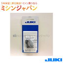 ジューキ(JUKI) 「右段付き押え（7.0mm）（職業用ミシン）」　 [ミシンオプション］