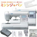 P5倍! 豪華4点セット&ワイドテーブル特別付属!さらに直線用針板付き! ジューキ(JUKI) コンピュータミシン 「HZL-G100WB/HZL-G100B」(あす楽)