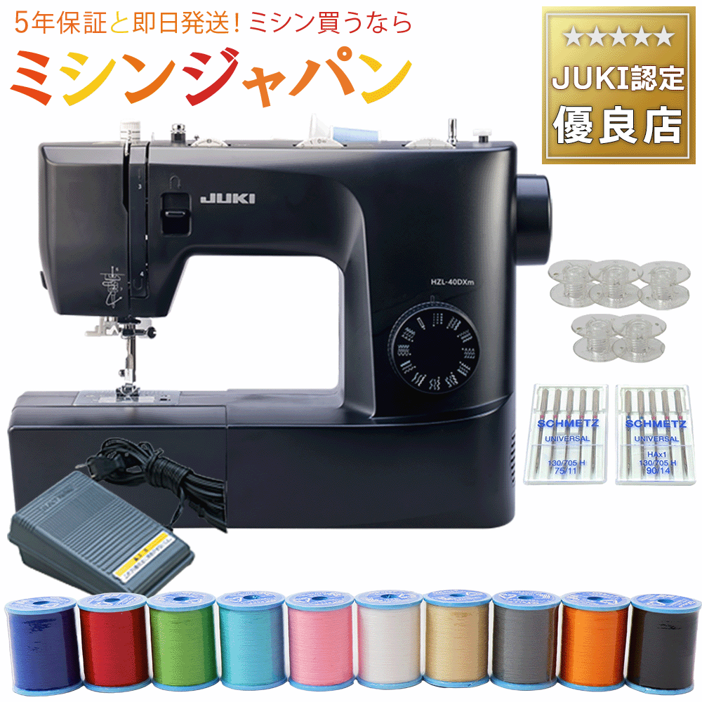 P15ܡJUKI HZL-40DXm / HZL40DXm եåȥȥ顼ưߥ 塼ں5ǯݾڡ