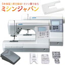 ＼P3倍！1540円CPあり★／ 豪華4点セット＆ワイドテーブル付き！JUKI コンピュータミシン HZL-G100WB HZL-G100B 【あす楽】【最大5年保証】HZLG100WB HZLG100B