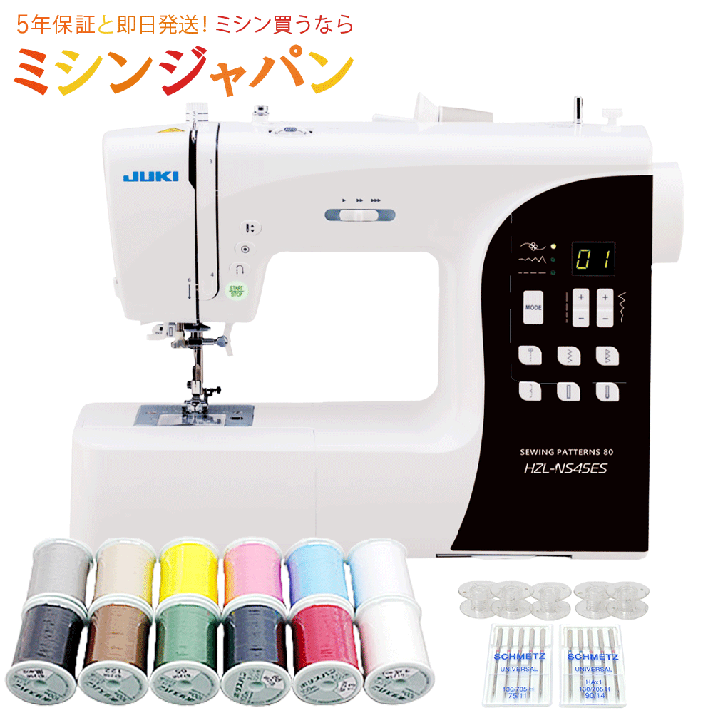 ＼P10！3000円CPあり★／2024年最新モデル！JUKI HZL-NS45ES / HZL-71HW 押え圧調整機能付き コンピューターミシン ジューキ【最大5年保証】のサムネイル