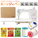 【2020円OFFクーポンあり】工業用ボビン20個&JUKI純正コルクマット&#30#60お試し縫い比べセット特別付属! JUKI 職業用ミシン シュプールTL30DX TL30DX【送料無料】【最大5年保証】