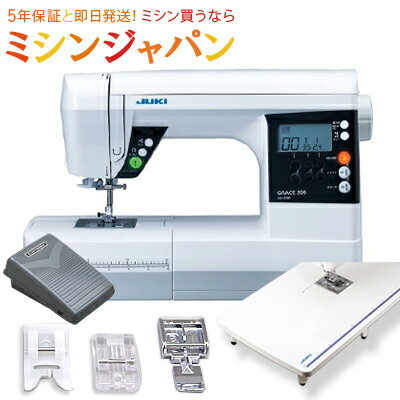 P10倍！さらに1,210円 OFFクーポンあり！ JUKI コンピューターミシン HZL-G200 HZLG200 3点押えセット＆純正フットコントローラー/ワイドテーブル付き★ 最大5年保証