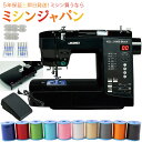 【P10倍!さらに1,210円OFFクーポン有り!】JUKI コンピューターミシン HZL-J1000B HZLJ1000B アンティークブラック