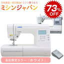 JUKI コンピュータミシン HZL-G100WB HZL-G100B