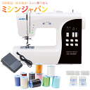 【P10倍!1210円OFFクーポンあり】 2024年最新モデル!JUKI HZL-NS45ES / HZL-71HW 押え圧調整機能付き コンピューターミシン...