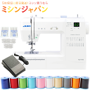 【1210円OFFクーポンあり!】JUKI コンピュータミシン HZL-HT720 2025年新発売【送料無料】【最大5年保証】