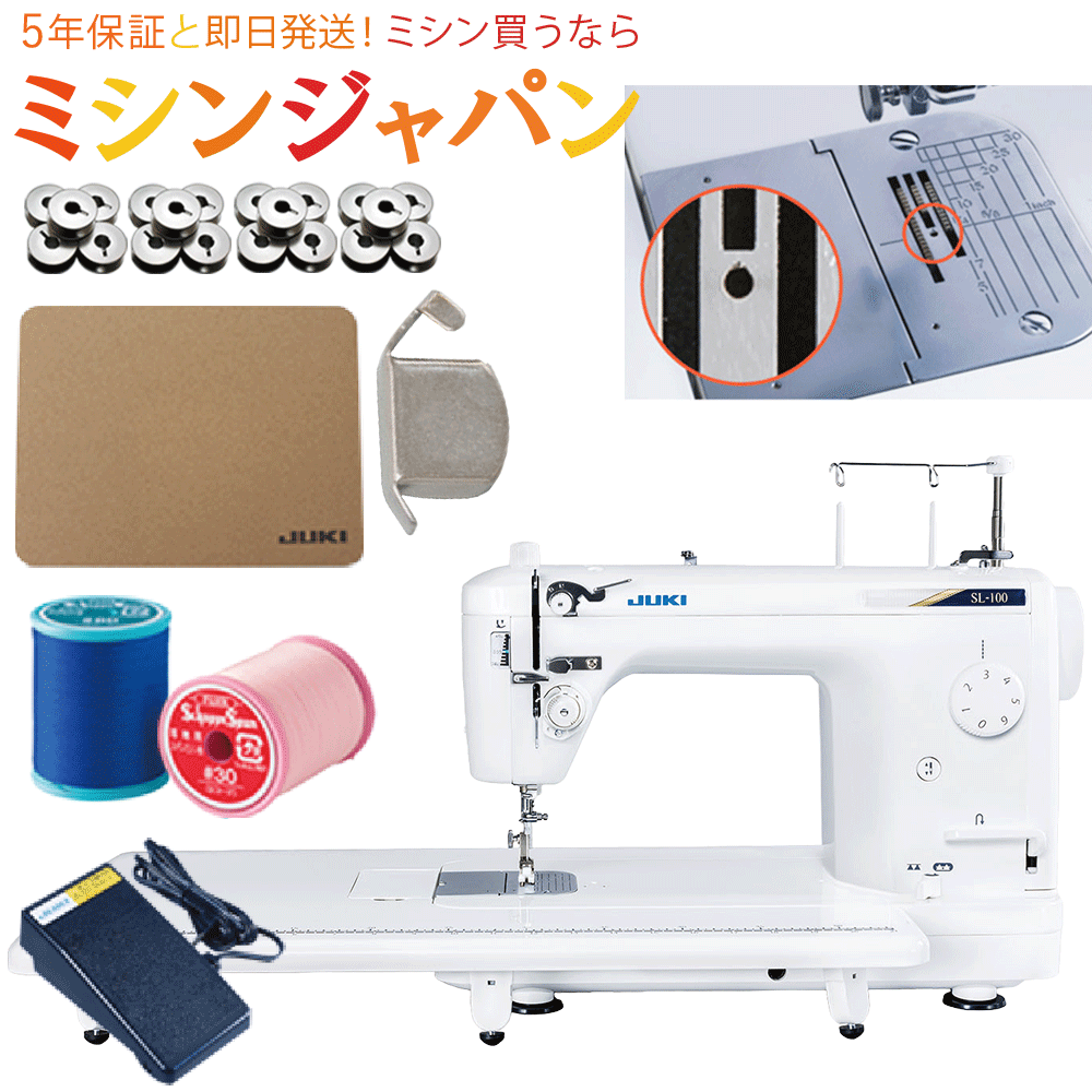 楽天市場】juki 職業用ミシン 糸案内の通販 楽天市場】juki 職業用ミシン 糸案内の通販