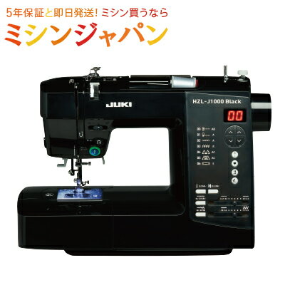 〈入荷！〉楽天市場 .JUKIのブラックミシン | Amazon、楽天、ユニクロ、GU、しまむらなどなど！！とにかく通販お買い物大好きブログ★