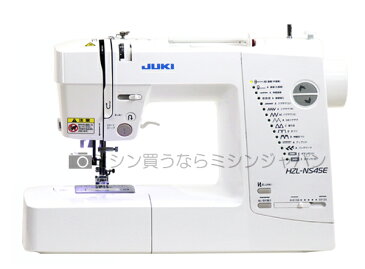 【ポイント10倍！】【今だけ！オゼキ12色セット付】JUKI(ジューキ)コンピューターミシン HZL-NS45E/HZL-MK15E 自動糸調子 ミシン 初心者 簡単 【送料無料】【5年保証】【2018年4月新発売】