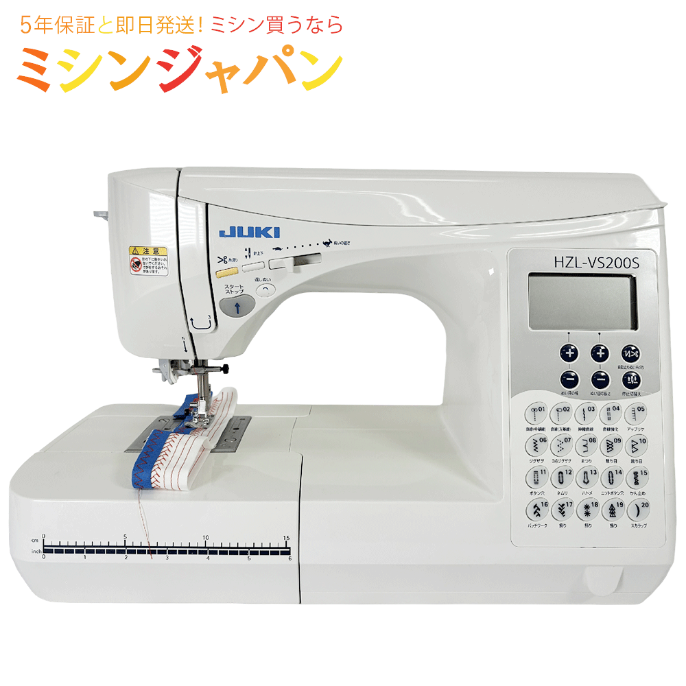 ��1210�ߥ����ݥ�ͭ�ꡪ�ۡ�����ʡ�JUKI HZL-VS200S�ڥ����С��ۡ���ѡ�