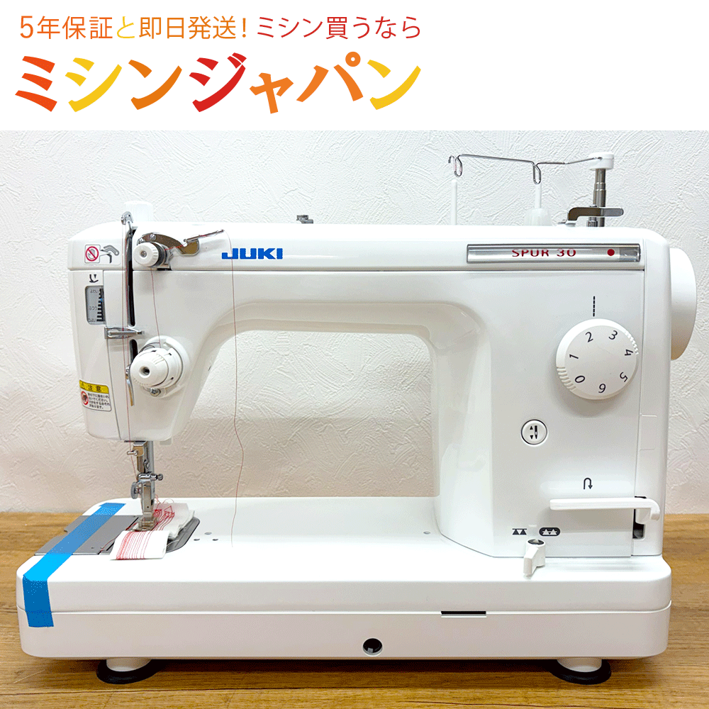 【中古品】JUKI TL-30【動作確認済】K7