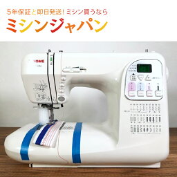 【中古品】ジャノメ JP710N【オーバーホール済】