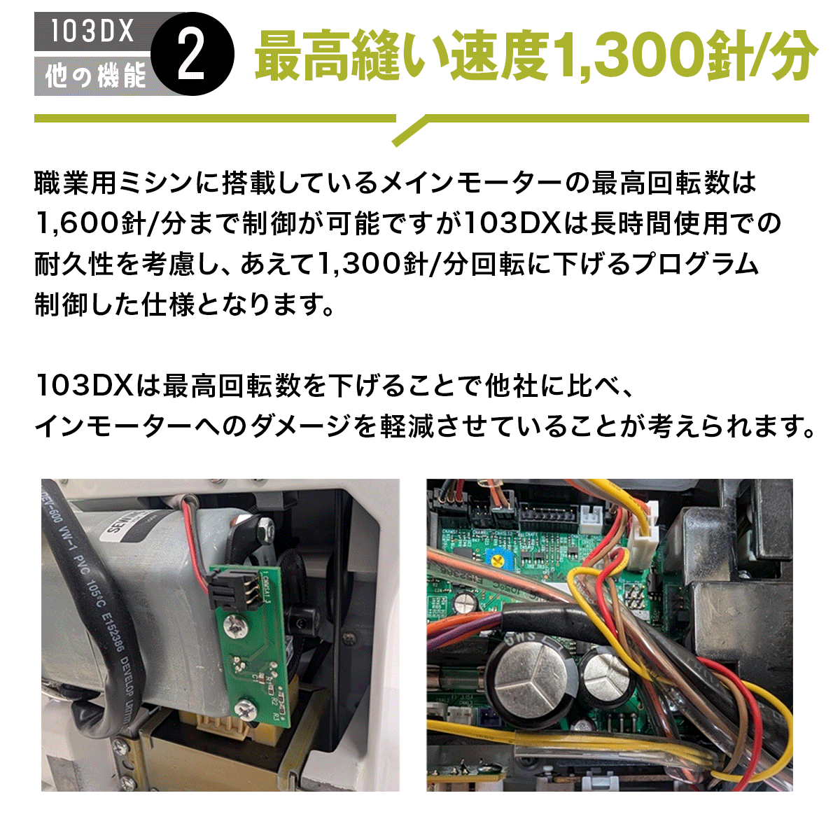 シンガー 職業用ミシン 「103DX」 　【送料無料】【最大5年保証】