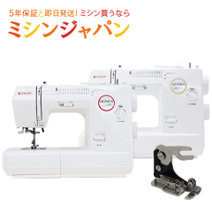 https://thumbnail.image.rakuten.co.jp/@0_mall/mishin-shop/cabinet/singar/main-img/imgrc0086398016.gif