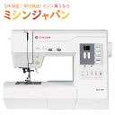 【P10倍さらに 1210円OFFクーポン!】シンガー コンピューターミシン SSX500 / SSX-500 【最大5年保証】