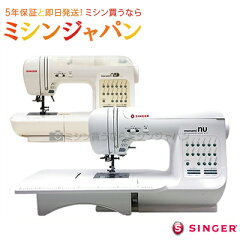 https://thumbnail.image.rakuten.co.jp/@0_mall/mishin-shop/cabinet/singar/sc100.jpg