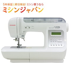 https://thumbnail.image.rakuten.co.jp/@0_mall/mishin-shop/cabinet/singar/sc200-nmain.jpg