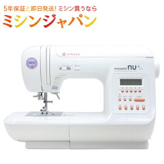 https://thumbnail.image.rakuten.co.jp/@0_mall/mishin-shop/cabinet/singar/sc217_main0704.jpg