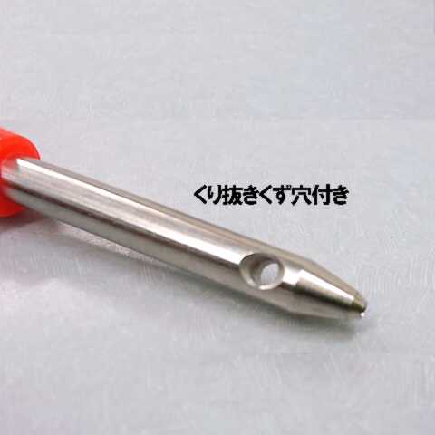 【メール便可！】工業用ミシン・職業用ミシン家庭用ミシン対応品『穴あけポンチ(ホ...