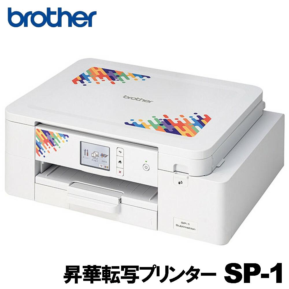 ブラザー　昇華転写プリンター　SP-1 sp1