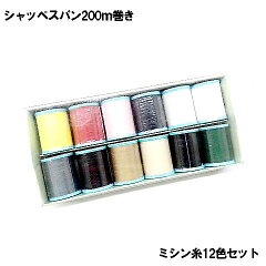 https://thumbnail.image.rakuten.co.jp/@0_mall/mishin/cabinet/chamical/chemical02/br-shapp12top.jpg