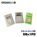 【14号】オルガン針 工業用ミシン針【DBx1PD】＃14PDコーティング仕様(14番手/中厚物生地用)10本入りDB×1PDDB 1pd【あす楽対応】PDコーティング針14号