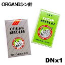 【25号】オルガン針工業用ミシン針【DNx1】#25(25番手/極厚物生地用)10本入りDN×1 DN*1