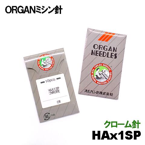 クロバー パッチワーク待針 クロバー オフィス 住設用品 オフィス備品 裁縫用品(代引不可)