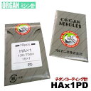 【16号】オルガン針 家庭用ミシン針【HAx1PD】＃16PDコーティング仕様(16番手/中〜厚物生地用)10本入りHA×1PDHA 1pd【RCP】【あす楽対応】PDコーティング針