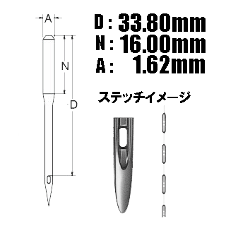 【メール便可】オルガン針 工業用ミシン針【DBxF17】＃11(11番手/中厚物皮革生地用)10本入りDB×F17db*f17【RCP】皮用ミシン針革用ミシン針皮革用針11号