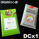 【20号】【メーカー正規品】オルガン針 工業用ミシン針【DCx1】＃20(20番手/厚物生地用)10本入りDC×1c 1【RCP】organ オルガンミシン針