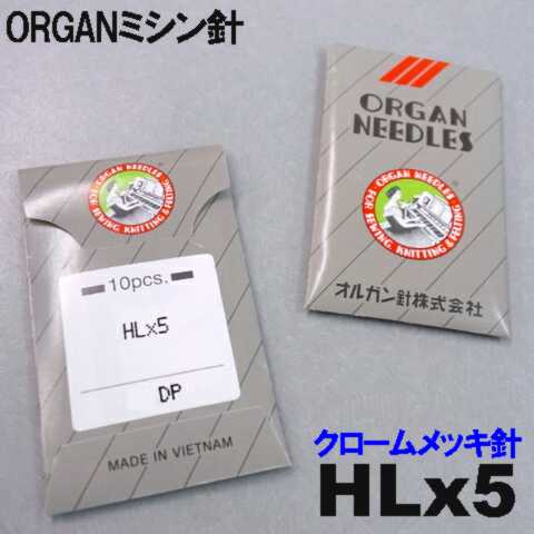 9ڥ᡼زġۥ륬˲ѥߥ(ѥߥ)HLx5ۡ9 ʿˡʪ / 9ּˡ10HL5 ORGAN NEEDLES HLX5HL5RCP9