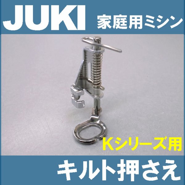 �᡼���������� JUKI�ߥ��� �����ѥߥ���HZL-K30�ѥ���Ȳ�������Ȳ�������40052013��