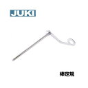 メーカー純正品JUKIミシン HZL-50z専用『棒定規』ジューキ HZL50Z用キルトステッチ定規 40195922