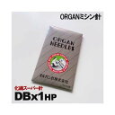 【14号】DB×1HP #14HP 化繊用スーパー 工業用ミシン針 10本入り オルガン針ORGAN DBx1HP|詳細画像