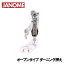 ڥץ󥿥סۡ200-372-002ۥΥѥߥJP510 ˥󥰲˥󥰲 JP-510ե꡼Ȳڥ᡼ʡJANOME