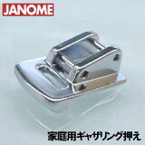 ڥ᡼ʡۡڥ7mmѿʿžѡJANOME Υߥѿʿߥ󥮥㥶󥰲㥶