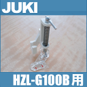 【メーカー純正品】JUKIミシン 家庭用ミシンHZL-G100B【40080953】キルト押え(透明ジグザグタイプ)HZLg100Bキルト押さえGRACE100Bジューキグレース100