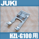 【メーカー純正品】JUKIミシン 家庭用ミシンHZL-G100用【40080962】オープン押え(オープン押さえ)HZLg100